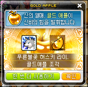 애플헤어스토리 이미지