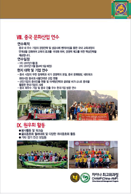 원우식품 이미지