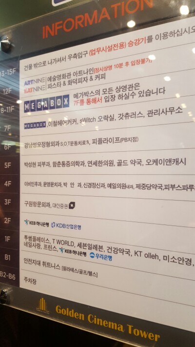 7층스낵코너 이미지