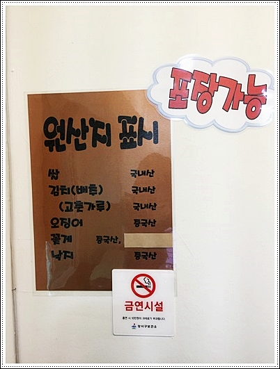 아구닭 이미지