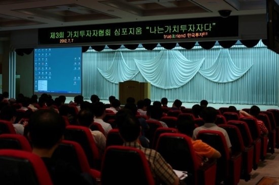 한국주식가치평가원 이미지