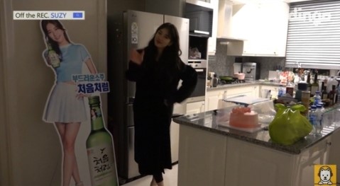 수지집 이미지