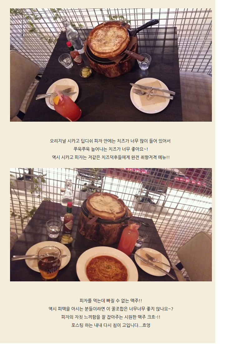 오리지널시카고피자 이미지