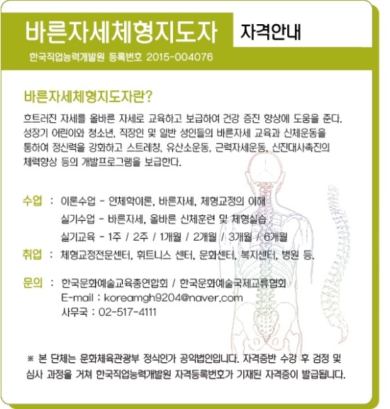 율컴퍼니 이미지