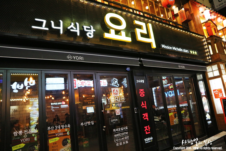 가야컴퓨터랜드 이미지