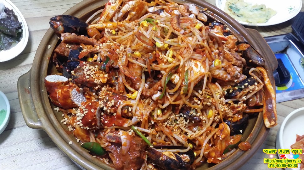 별미해물마을 이미지