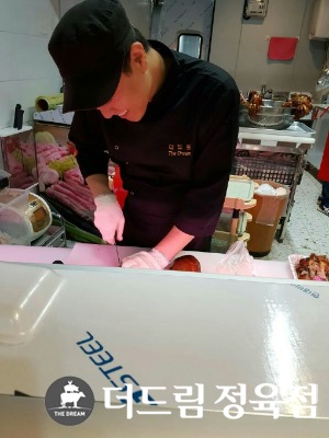 드림정육점 이미지