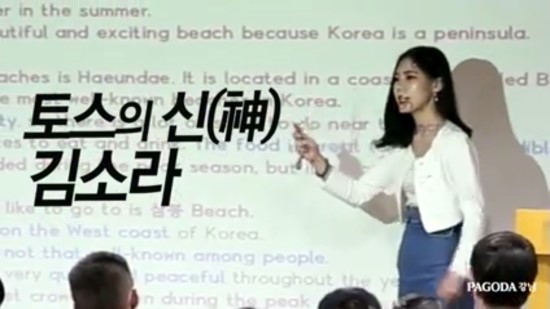 뉴파고다 이미지