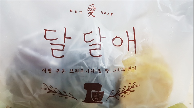 달달애 이미지