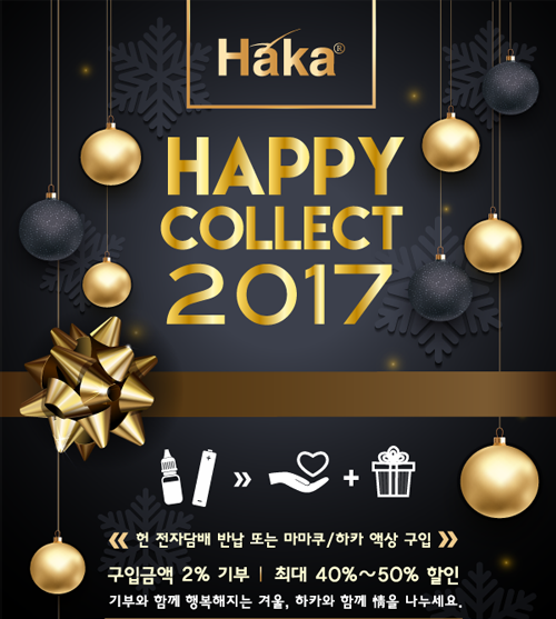 하카전자담배상무점 이미지