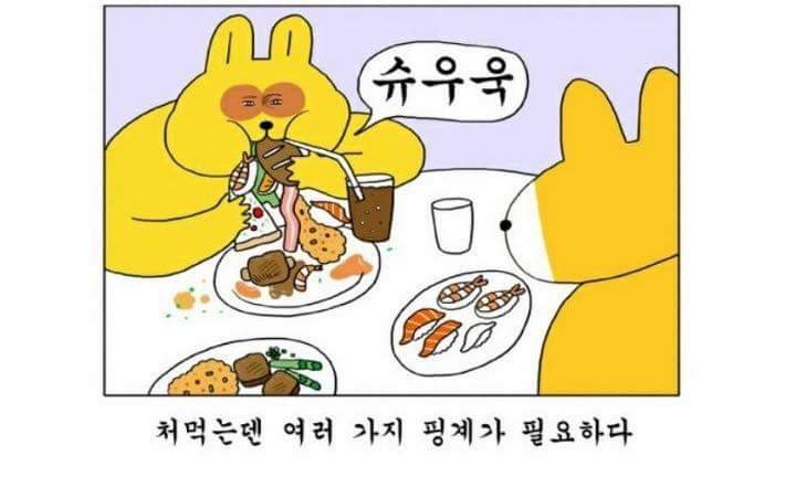 두메촌 이미지