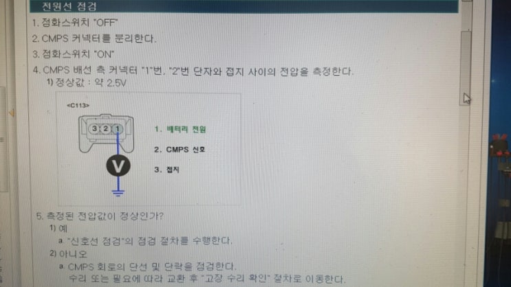 바른정비 이미지