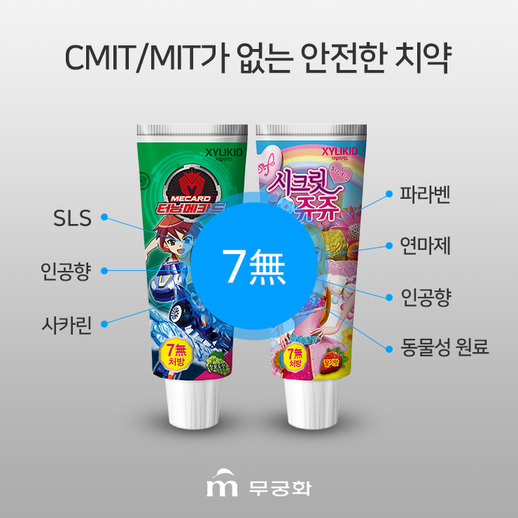 쥬쥬키드 이미지