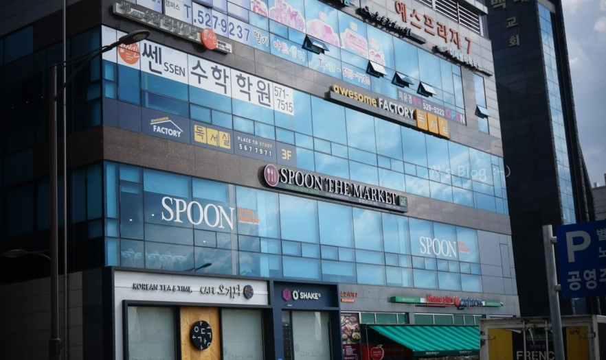 언제나 예스마켓 이미지