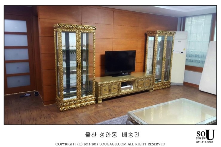 이태리가구 이미지