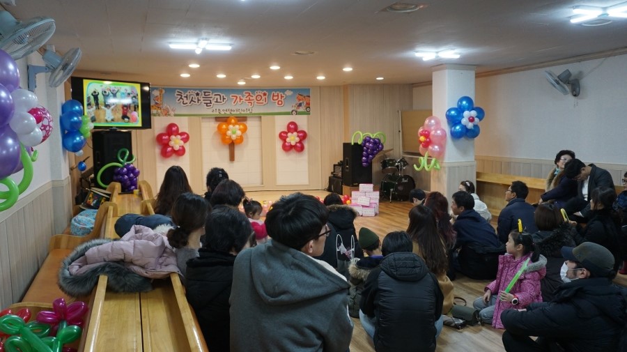 리틀엔젤어린이집 이미지
