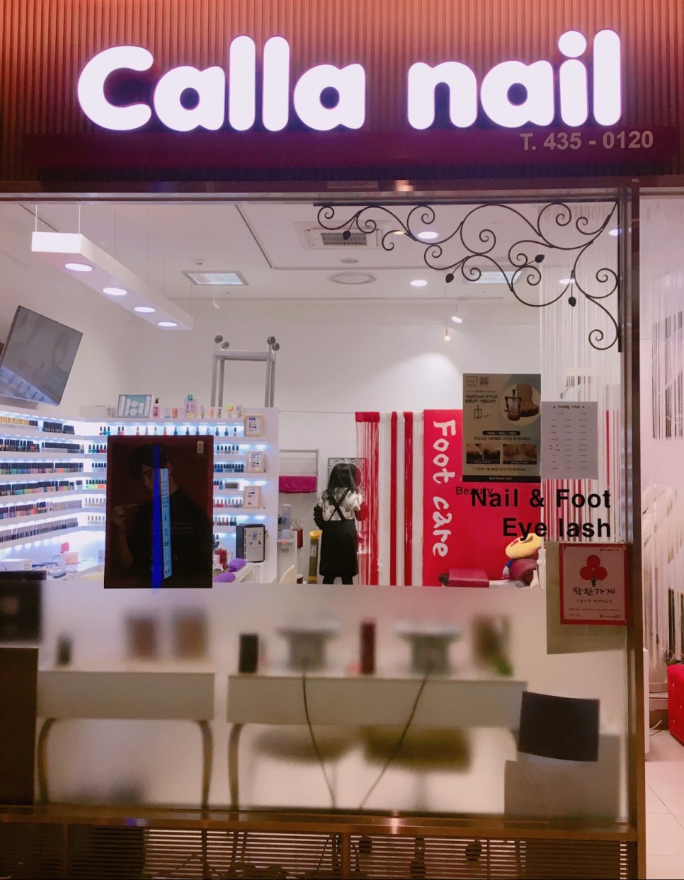 카라네일샵 이미지