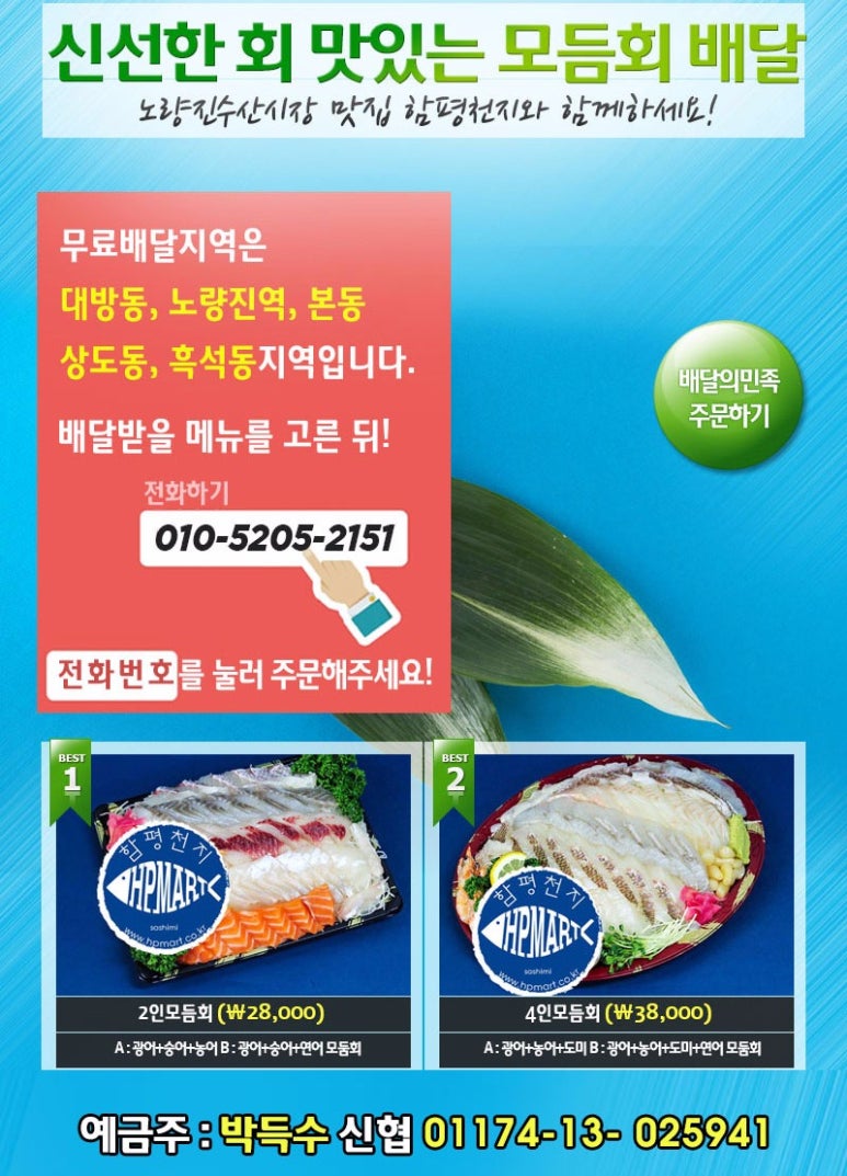 흑석동퀵서비스 이미지