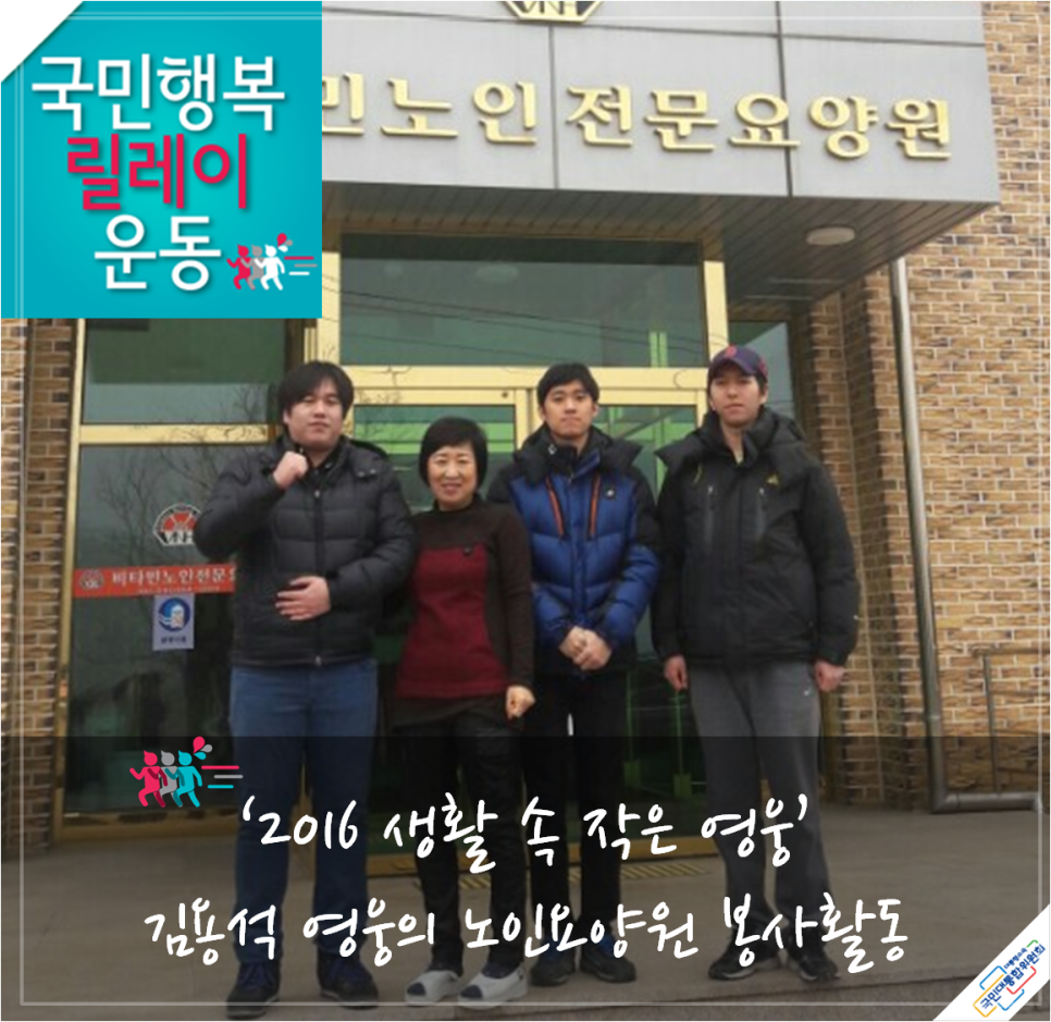 공주노인요양원 이미지