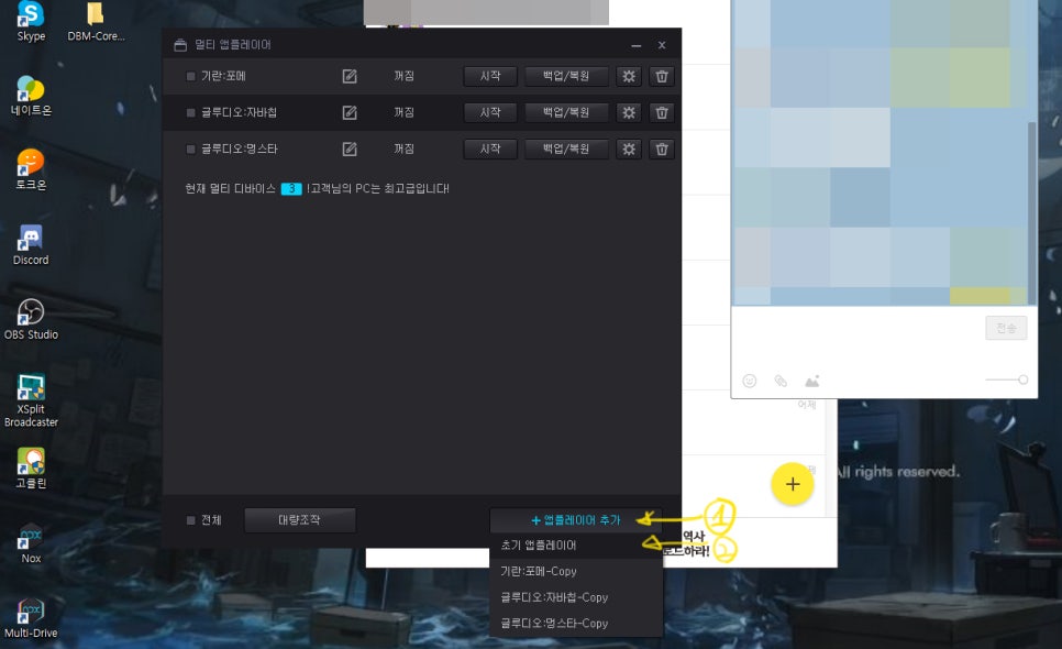 녹스피시 이미지
