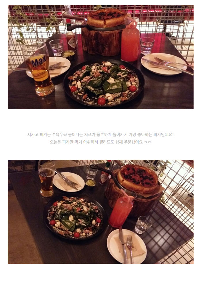 오리지널시카고피자 이미지