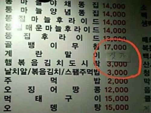 황금알계란 이미지