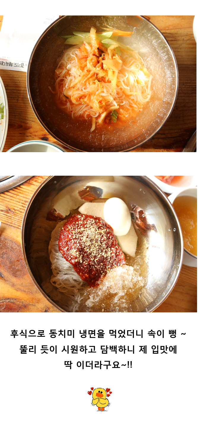 명지원 이미지