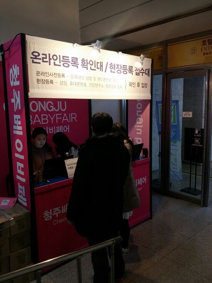 베이비맘홈케어 이미지