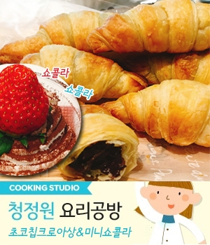 요리공방 이미지