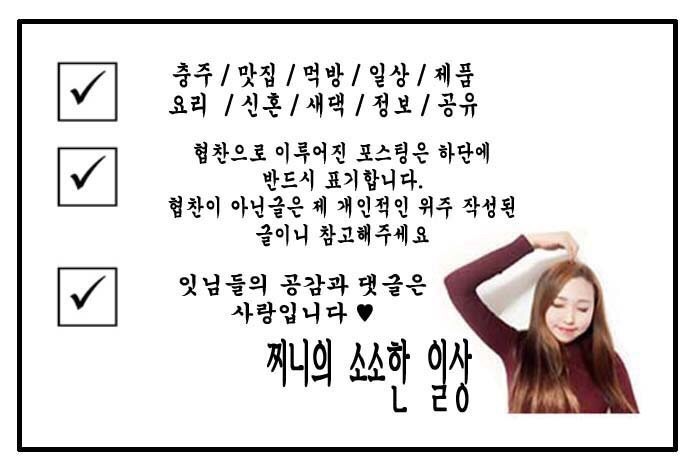 기똥찬짬뽕 이미지