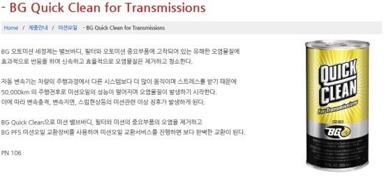 오토카센타 이미지
