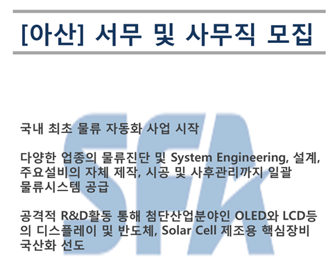 (주)삼성맨파워 이미지