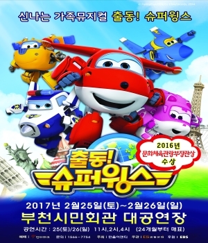 가족슈퍼 이미지