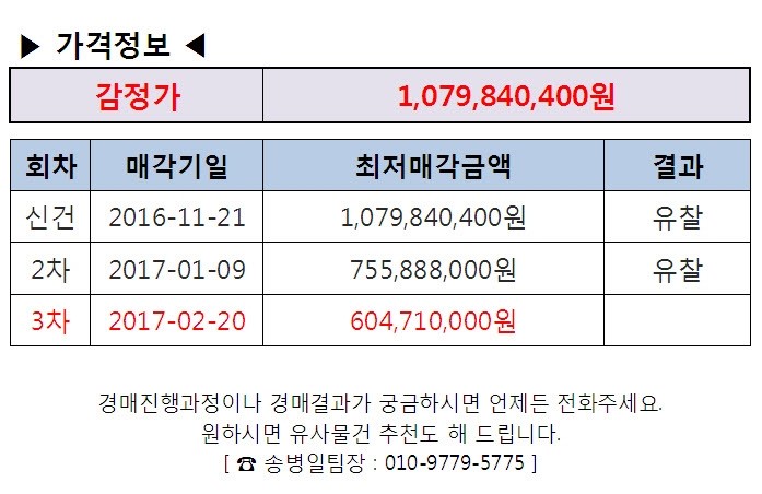 원통건어물 이미지