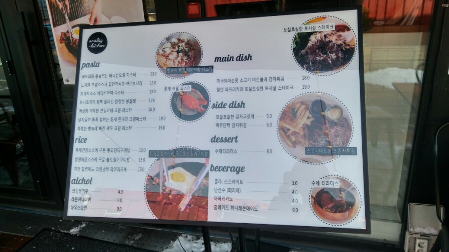 커먼키친 이미지