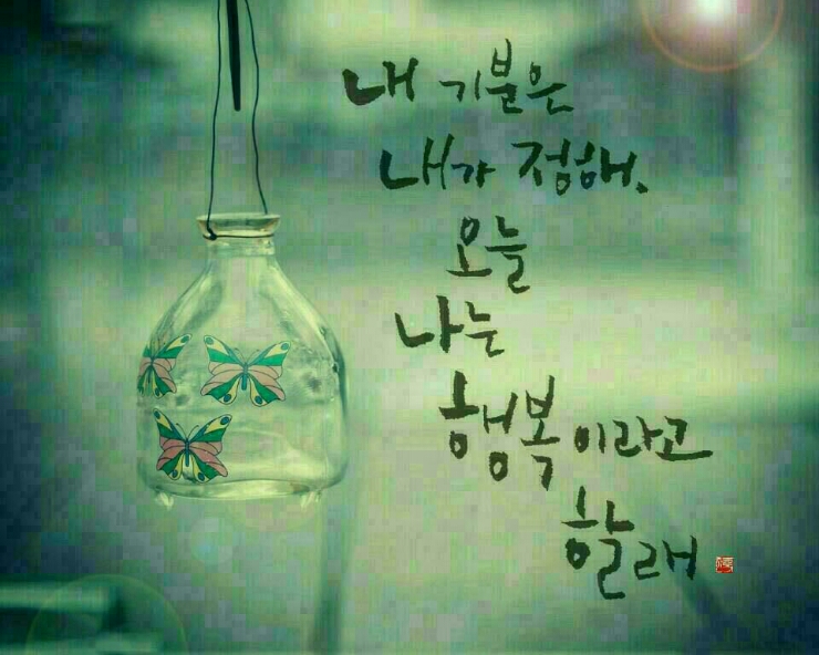 주당 실내포차 이미지