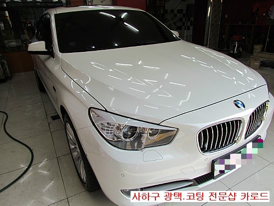 신평광택 이미지