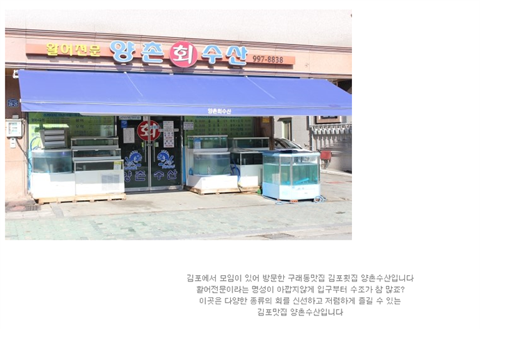 소리수산 이미지