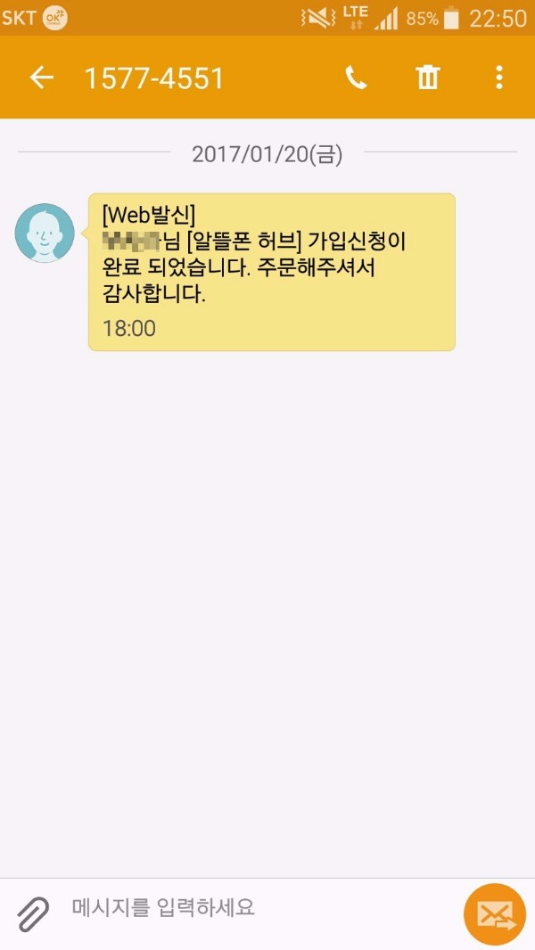 허브텔레콤 이미지