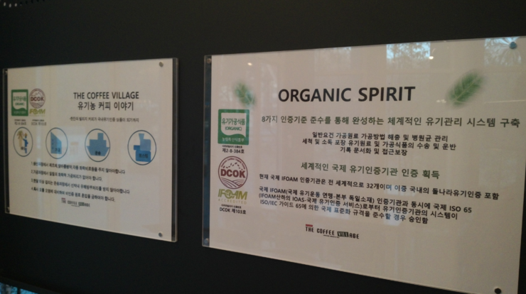 커피빌리지 이미지