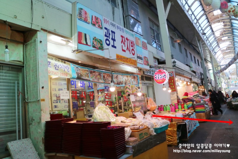 광포잔치방 이미지