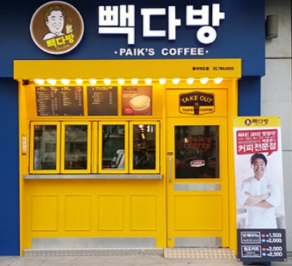 임다방 이미지