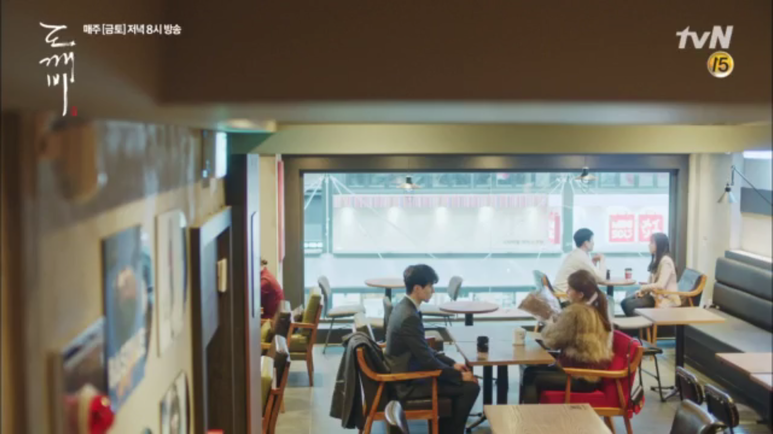 도깨비커피 이미지