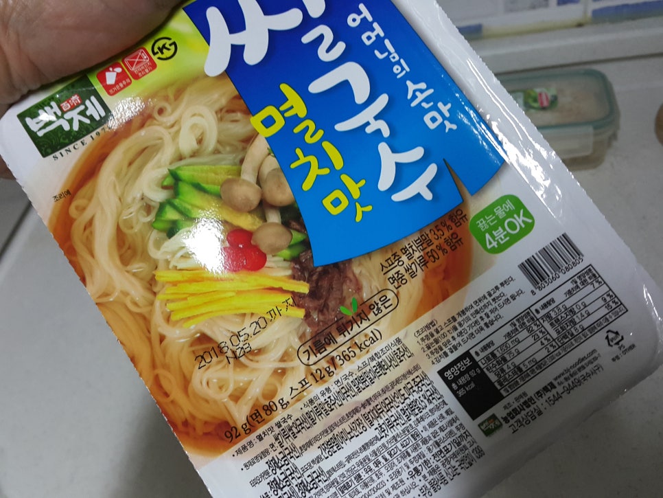 백제야식 이미지
