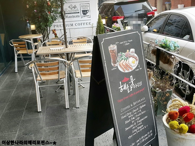 혜화문아래 이미지