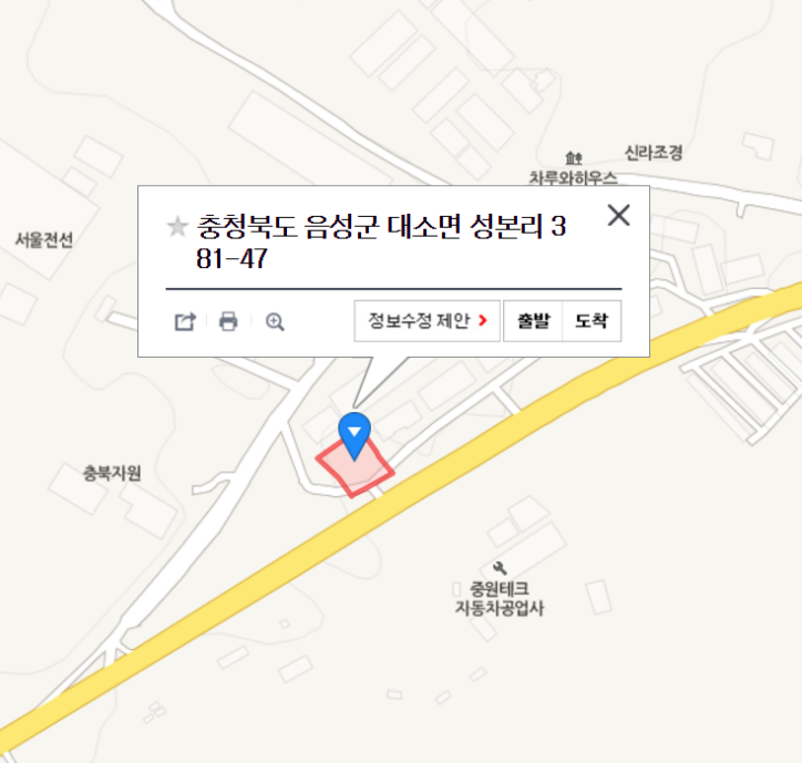 금왕카센타 이미지