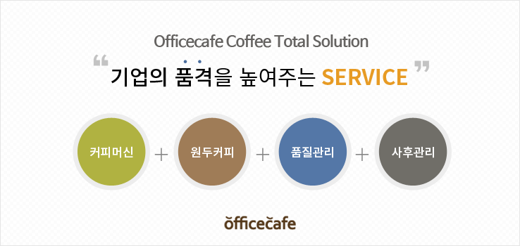 유일씨앤씨 이미지