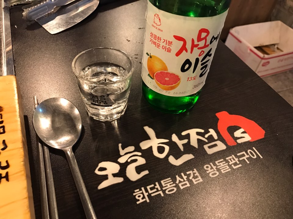 오늘한점 이미지