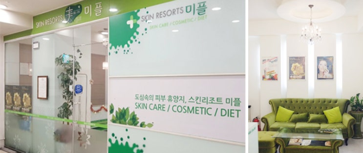미플홈플러스시흥점 이미지