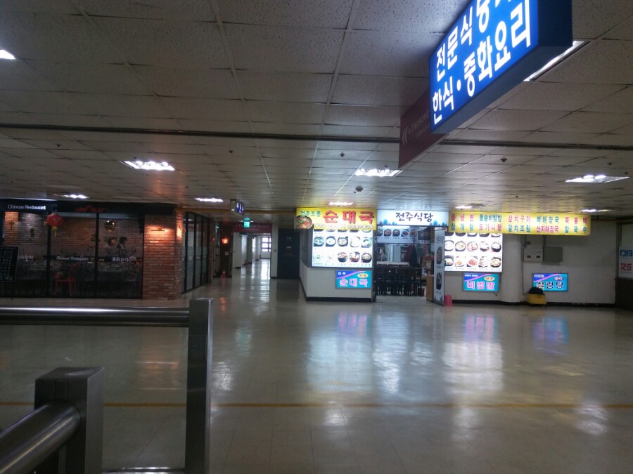 투썸플레이스동서울터미널 이미지